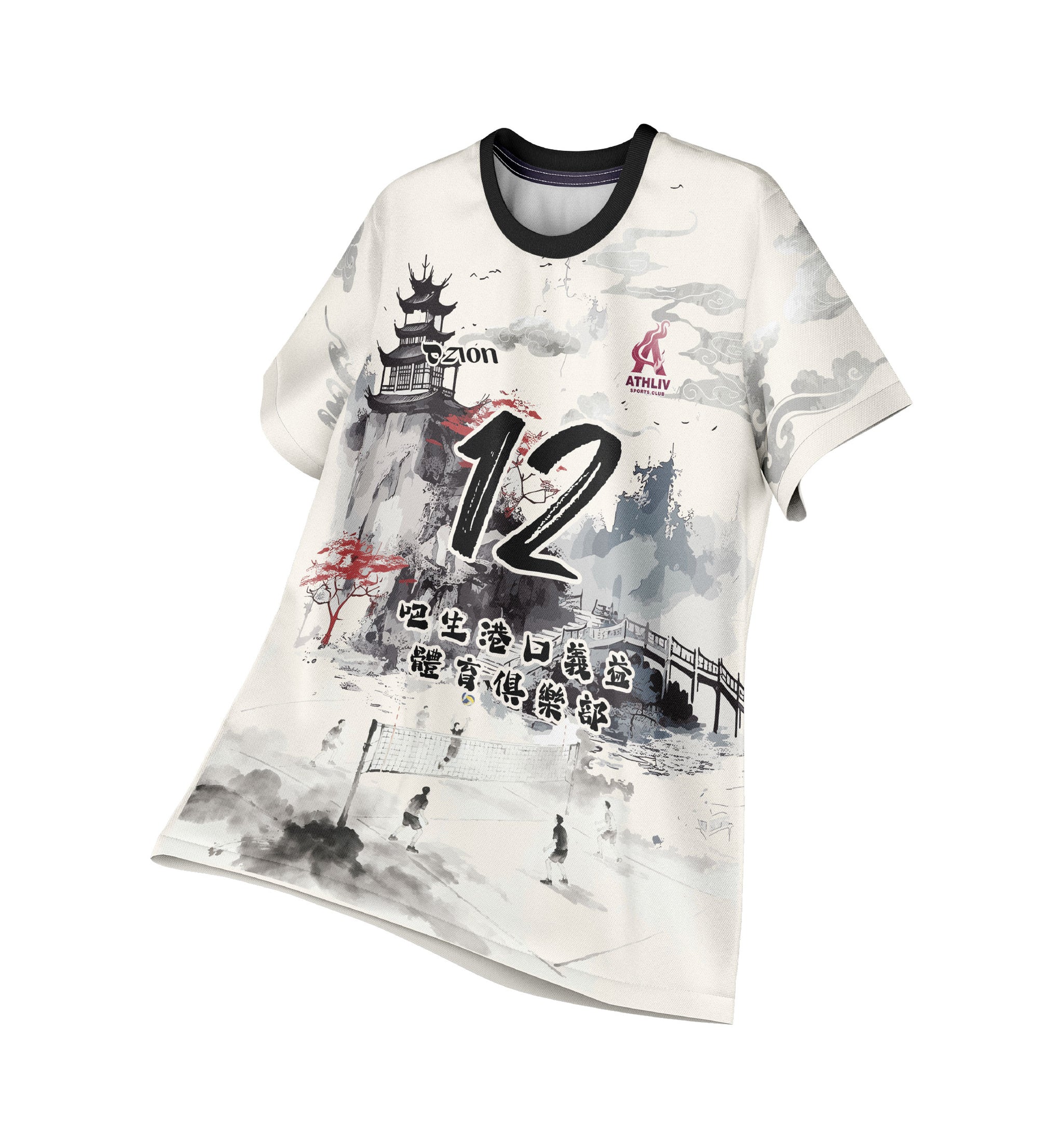 ZION x ATHLIV SPORTS CLUB (Official Version) Sublimation Jersey VSS054
